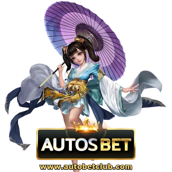 เว็บ autosbet